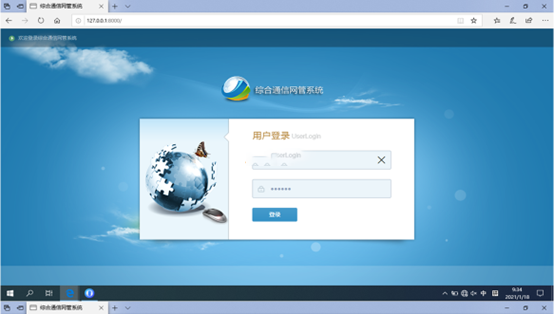  淮阴无线通信对讲调度网管系统