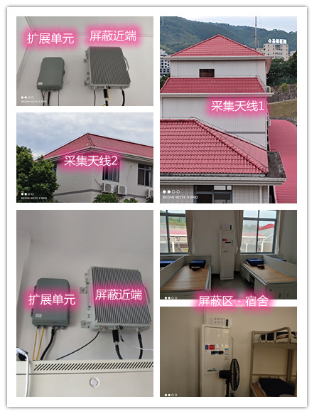  淮阴某武警部队宿舍屏蔽案例（数字信令级）