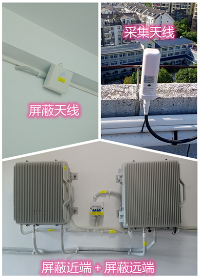 淮阴某检察院保密室屏蔽案例（数字信令级）