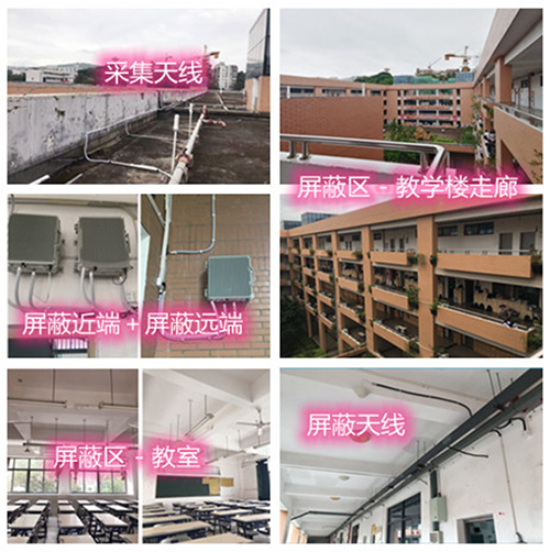  淮阴某中学考场屏蔽案例（数字信令级）