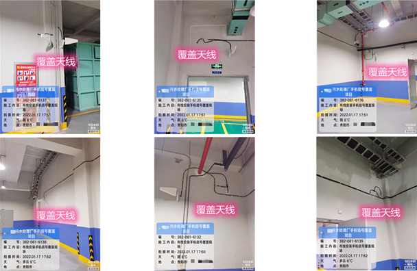  淮阴污水处理净水厂地下箱体覆盖案例